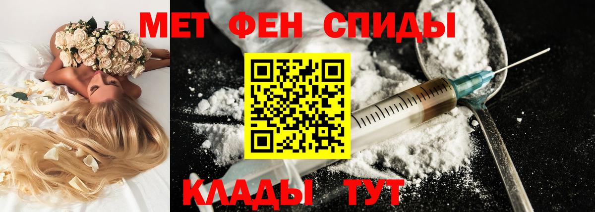 Амфетамин  Вход с VPN  Горно-Алтайск  Амфетамин Розовый 