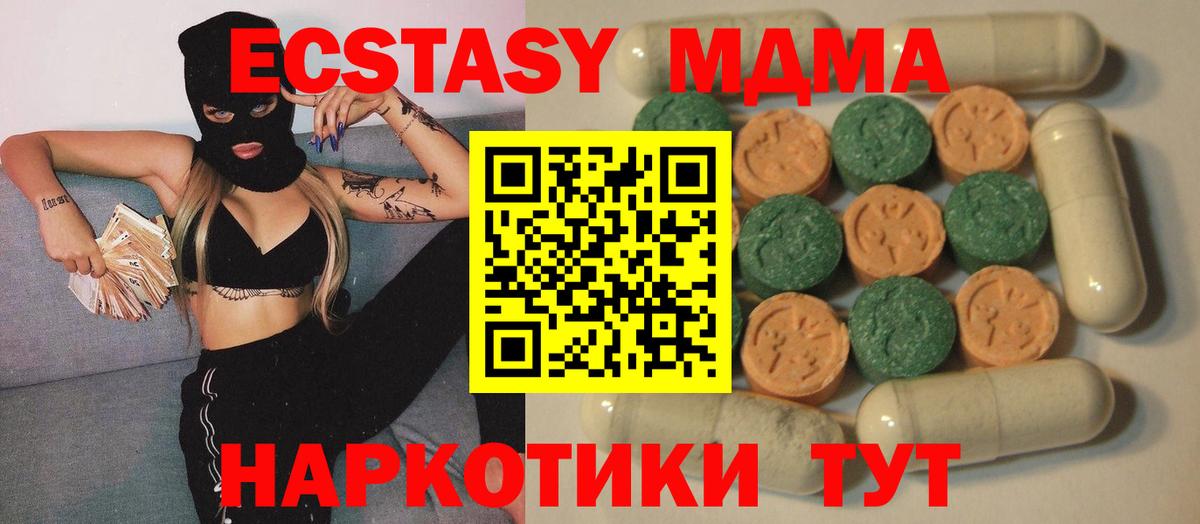 Горно-Алтайск  Ecstasy DUBAI  Экстази louis Vuitton  Ecstasy  Вход с VPN 