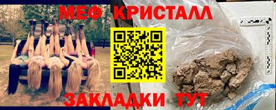 МДМА Балаково