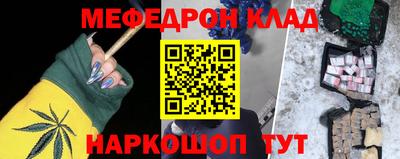 МДМА Балаково