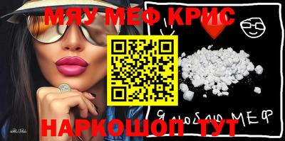 мдма Обнинск