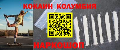 МДМА Балаково