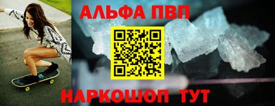 шишки Балашиха