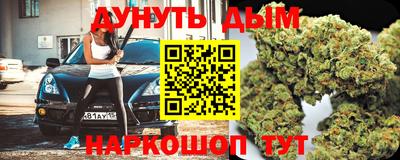 шишки Балашиха