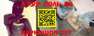 МДМА Балаково