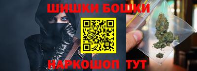 шишки Балашиха