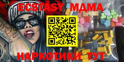 МДМА Балаково