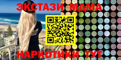 шишки Балашиха