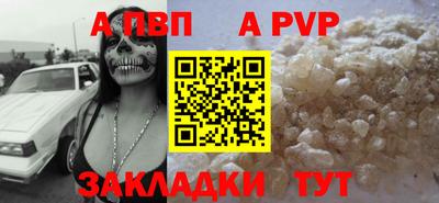 МДМА Балаково