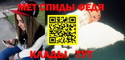МДМА Балаково