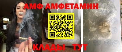 шишки Балашиха