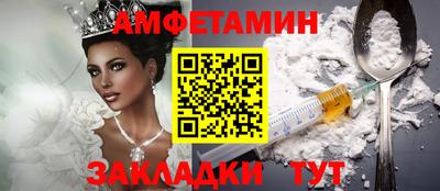 шишки Балашиха