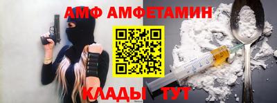 шишки Балашиха