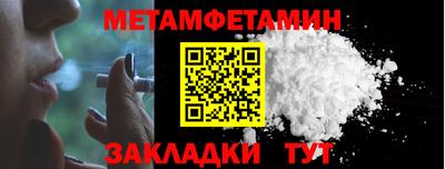 шишки Балашиха
