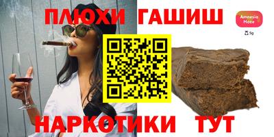 МДМА Балаково