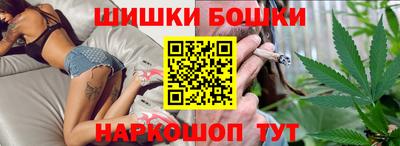 шишки Балашиха