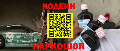 шишки Балашиха