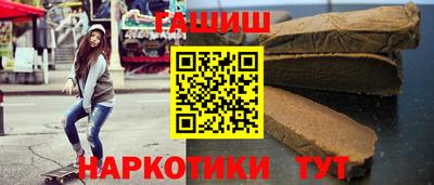 шишки Балашиха