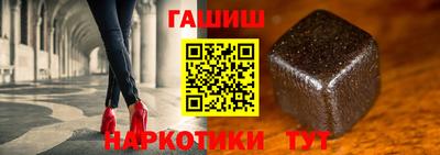 шишки Балашиха