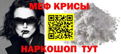 МДМА Балаково