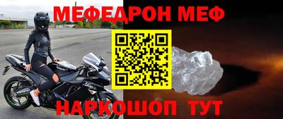 шишки Балашиха