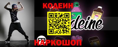 шишки Балашиха