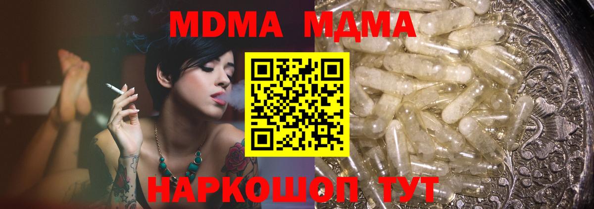 Горно-Алтайск  Бошки Шишки  Меф МЯУ МЯУ   Вход с VPN  НБОМе  ГАШИШ  COCAIN 