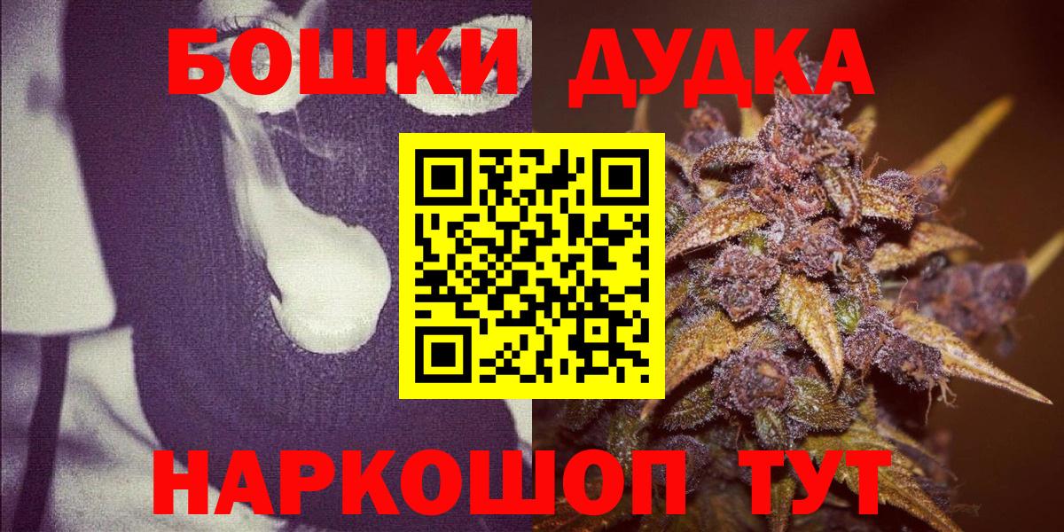 Марихуана MAZAR  Канабис план  Вход с VPN  Горно-Алтайск  МАРИХУАНА планчик  Бошки марихуана гибрид 